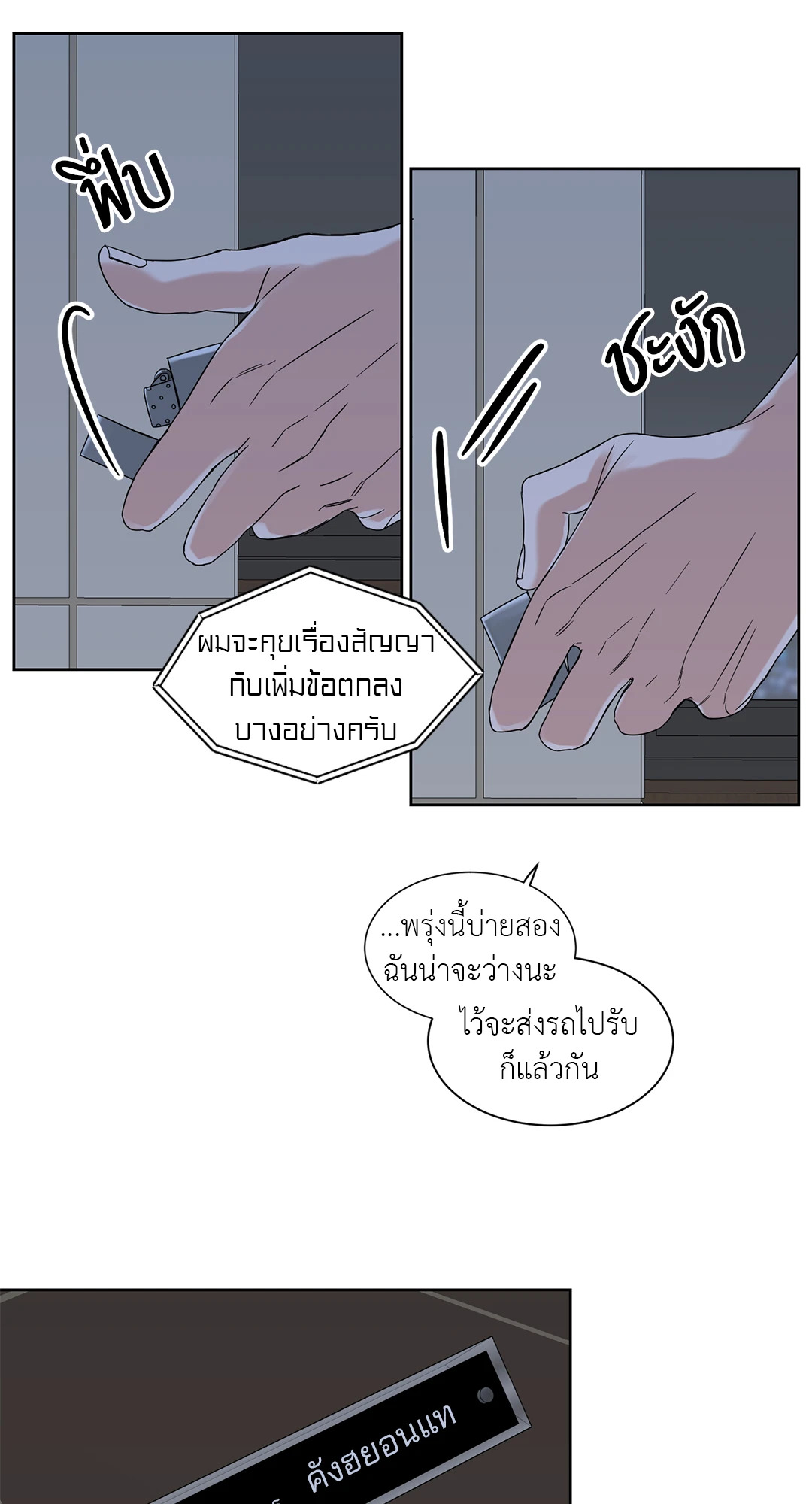 หน้า 52