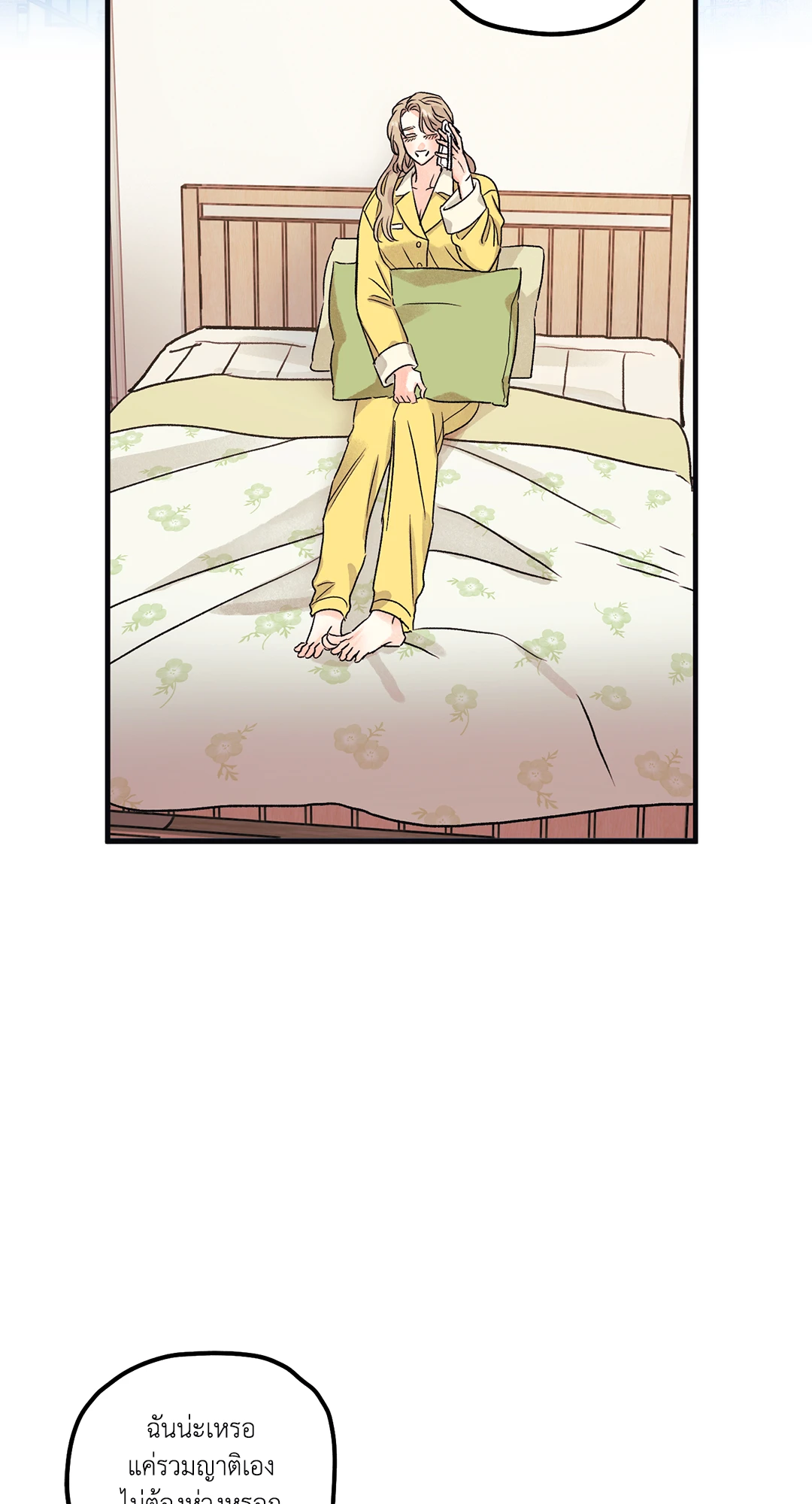 หน้า 50