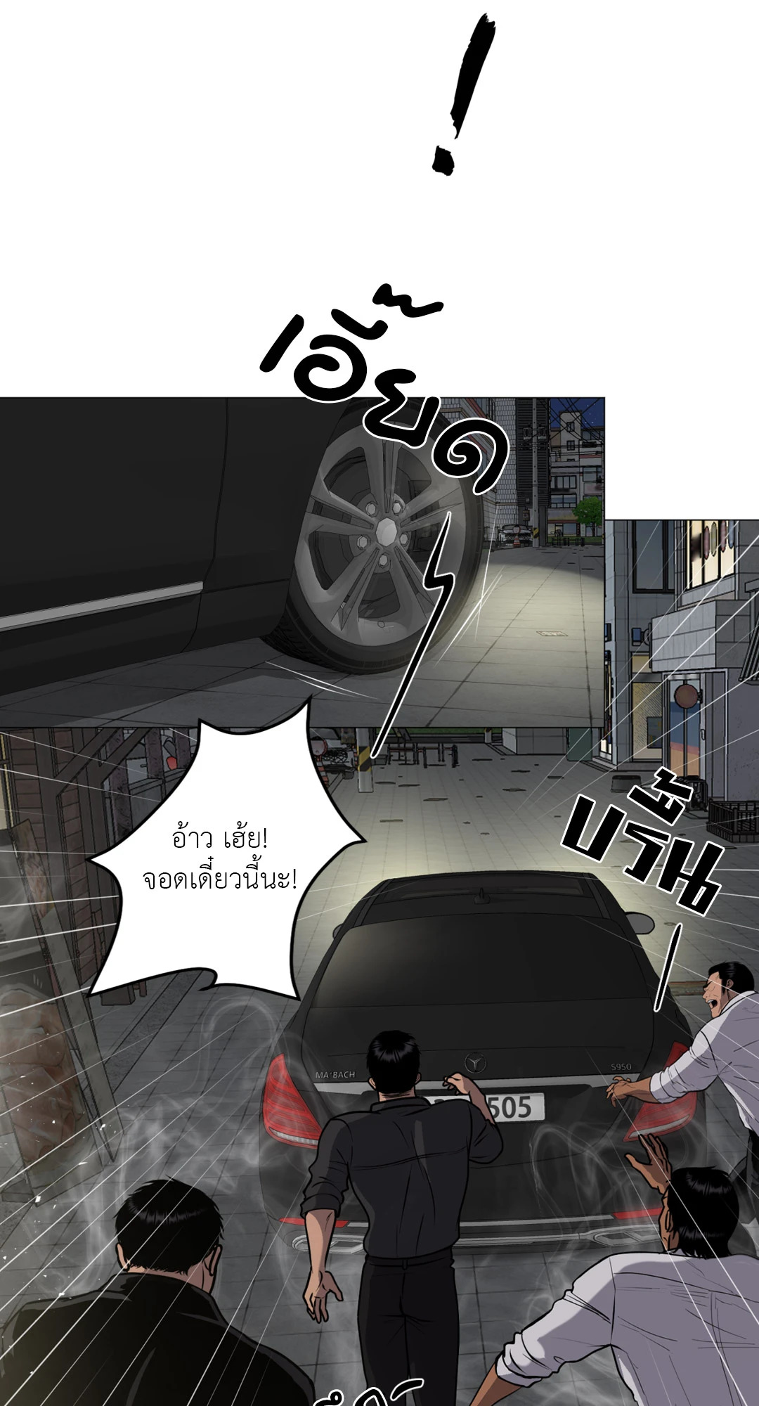 หน้า 69