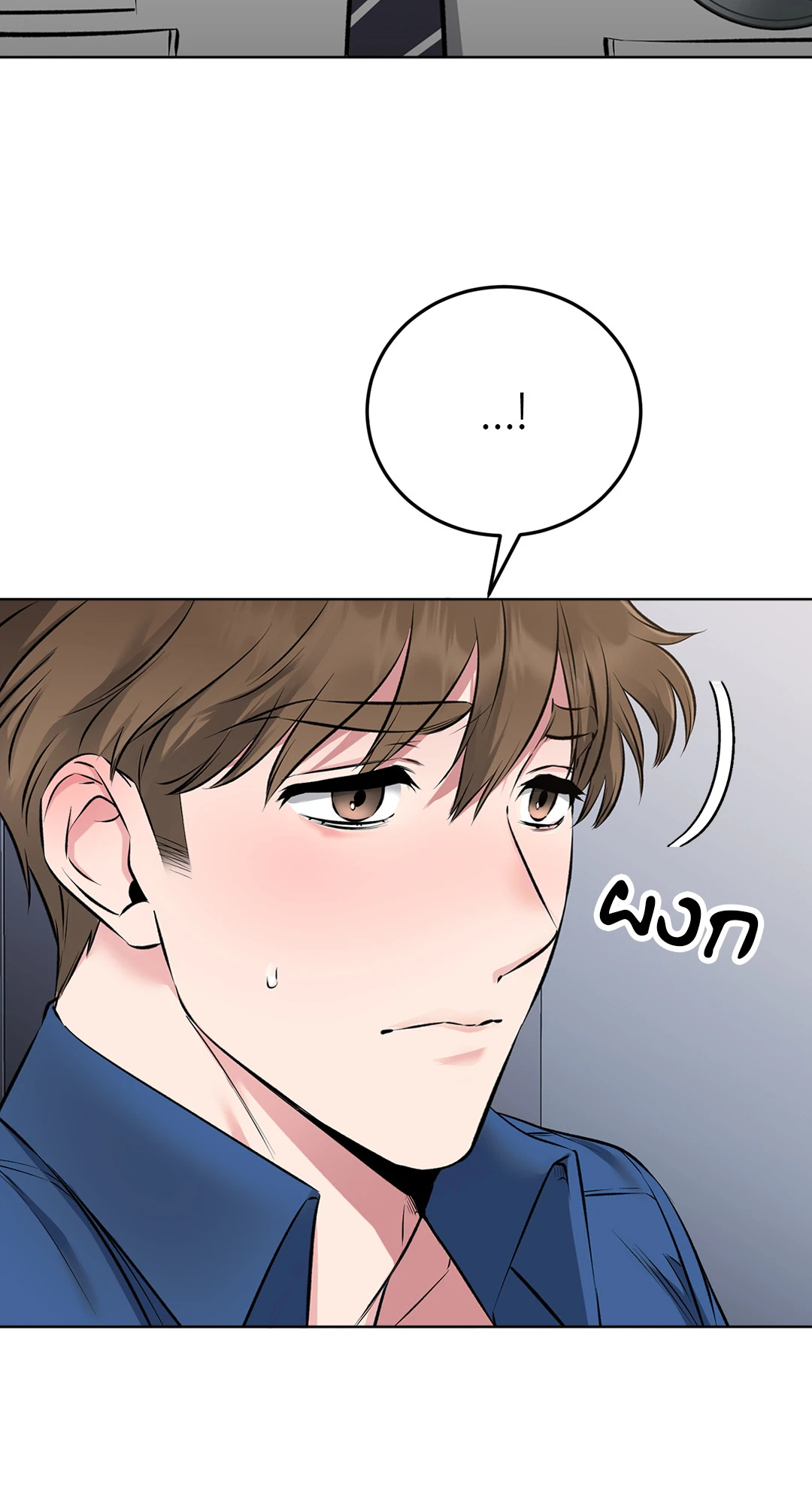 หน้า 49