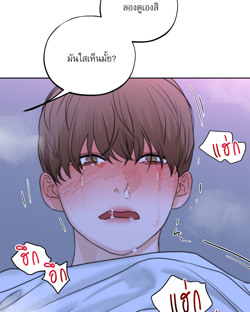 หน้า 77