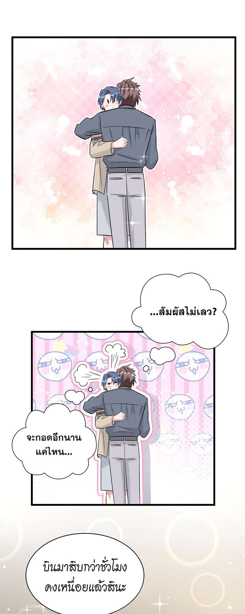 หน้า 34