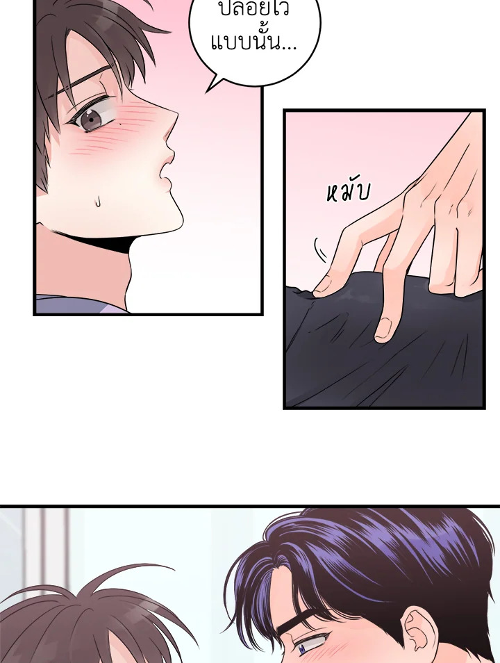 หน้า 45