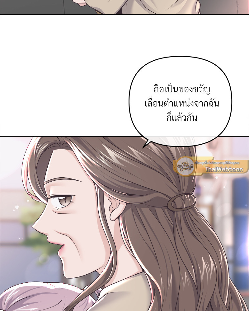 หน้า 77