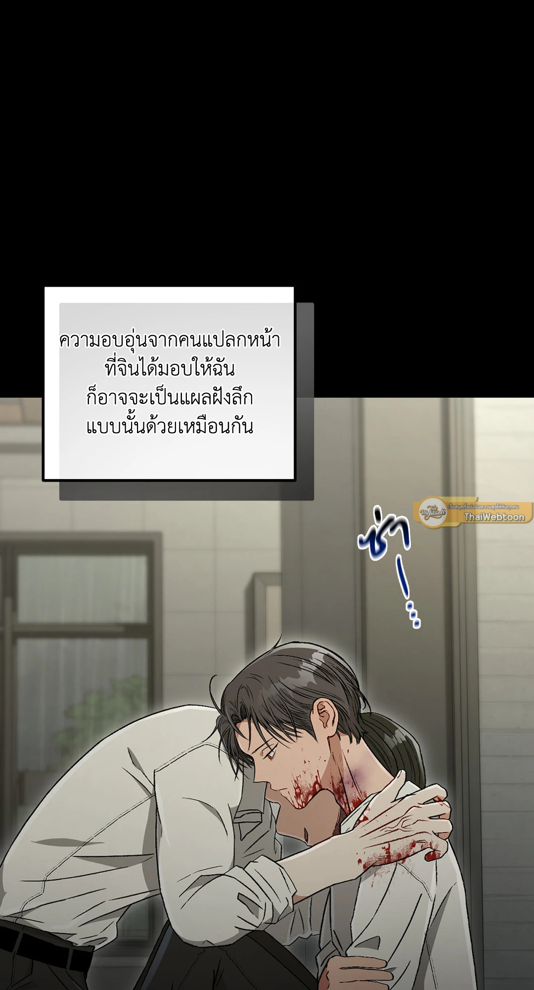 หน้า 69