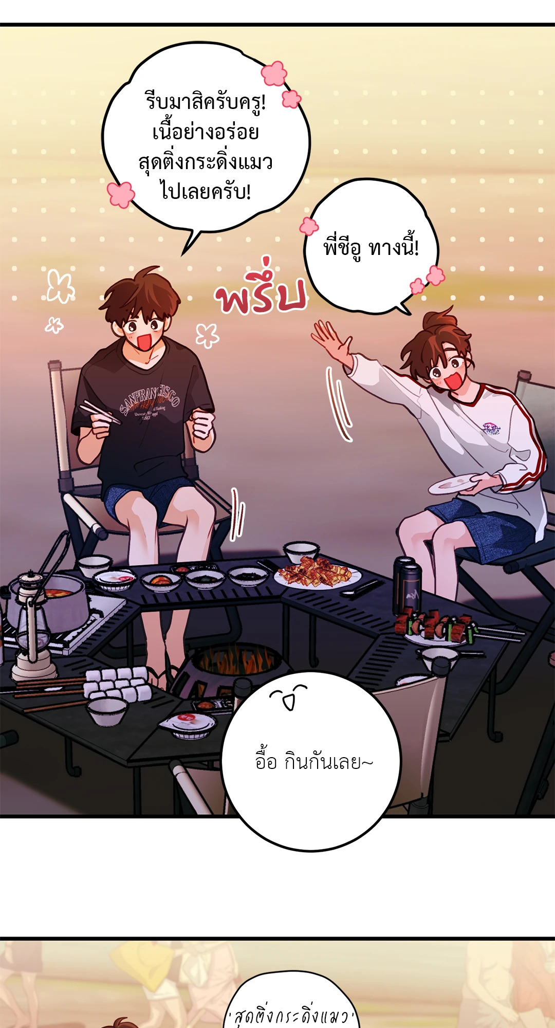 หน้า 28