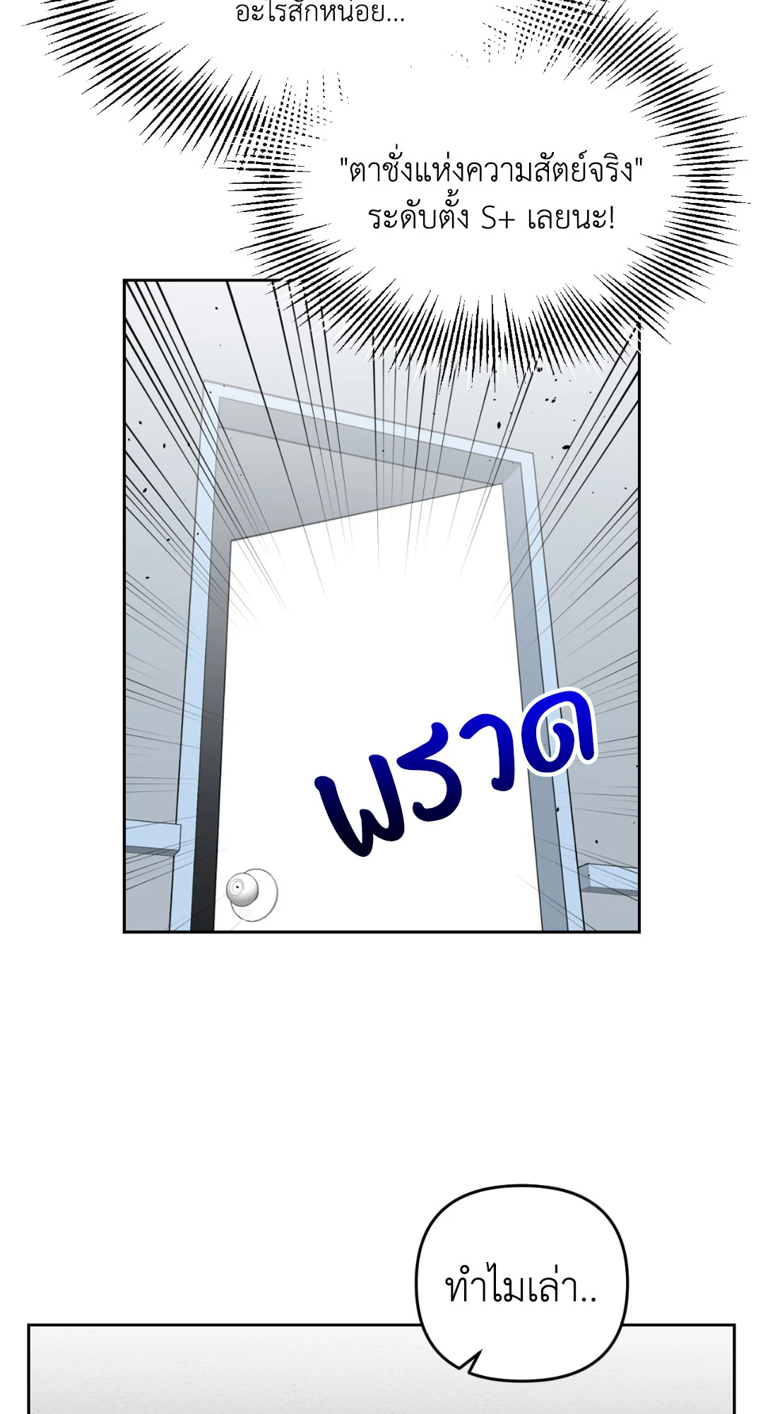 หน้า 73