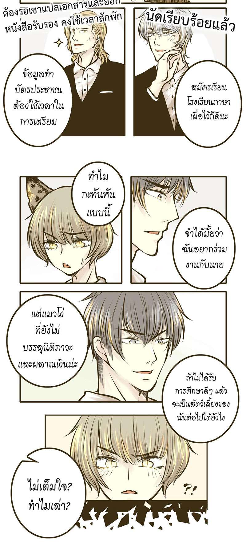 หน้า 11