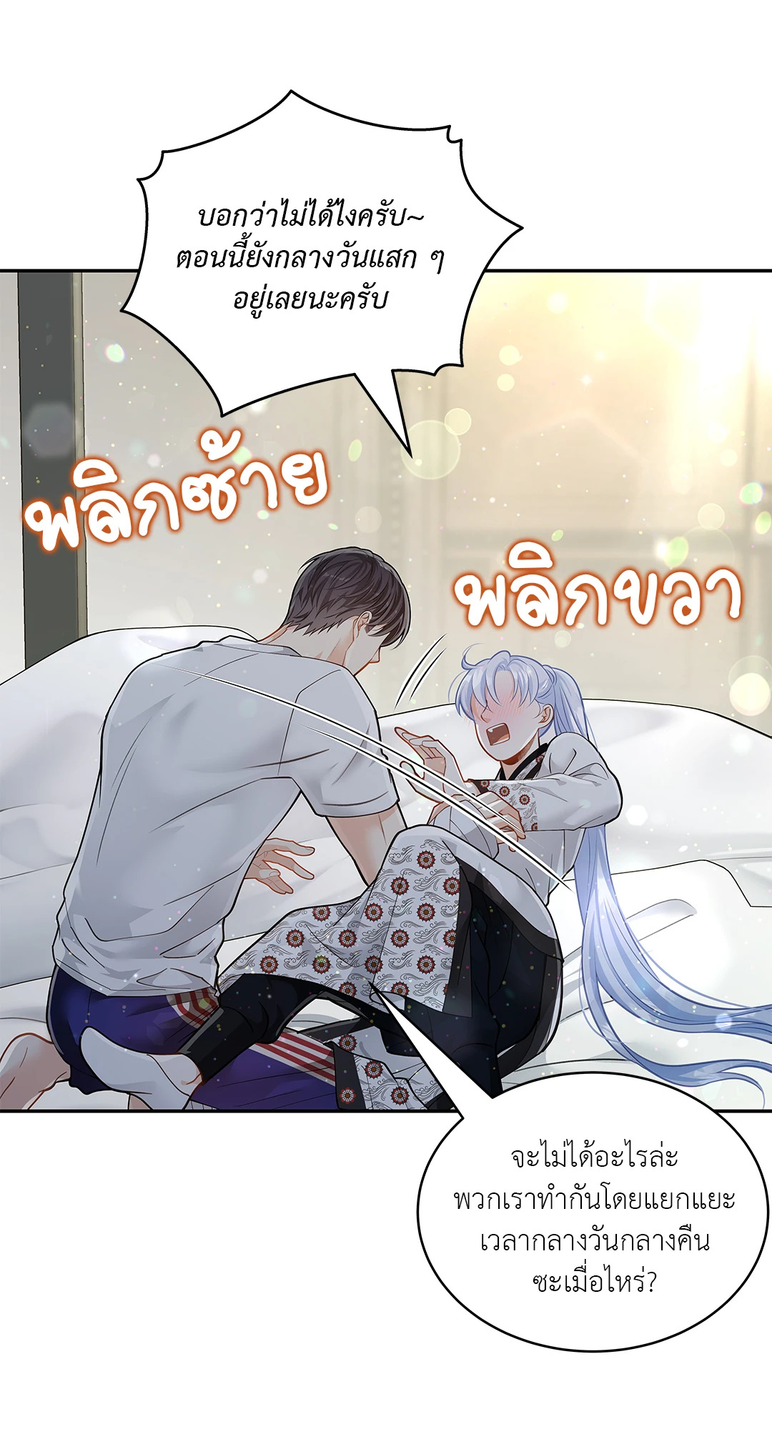 หน้า 43