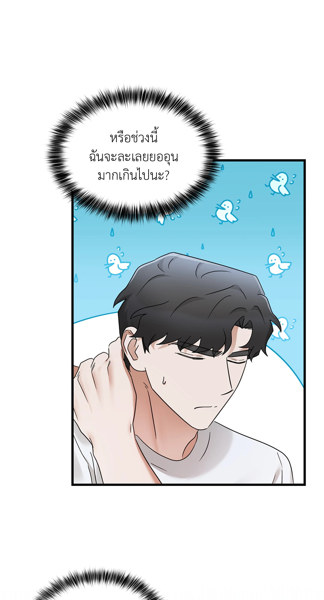 หน้า 70