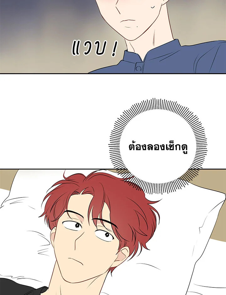หน้า 85