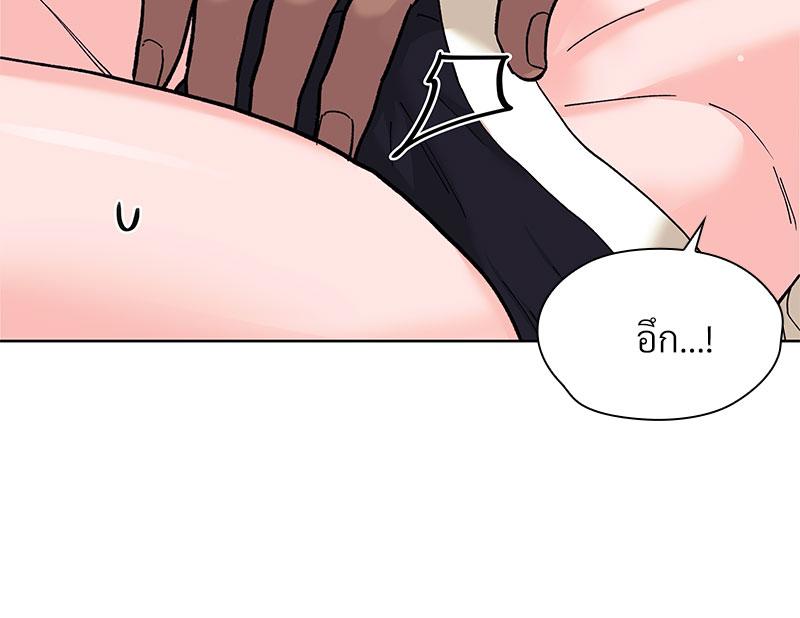 หน้า 85