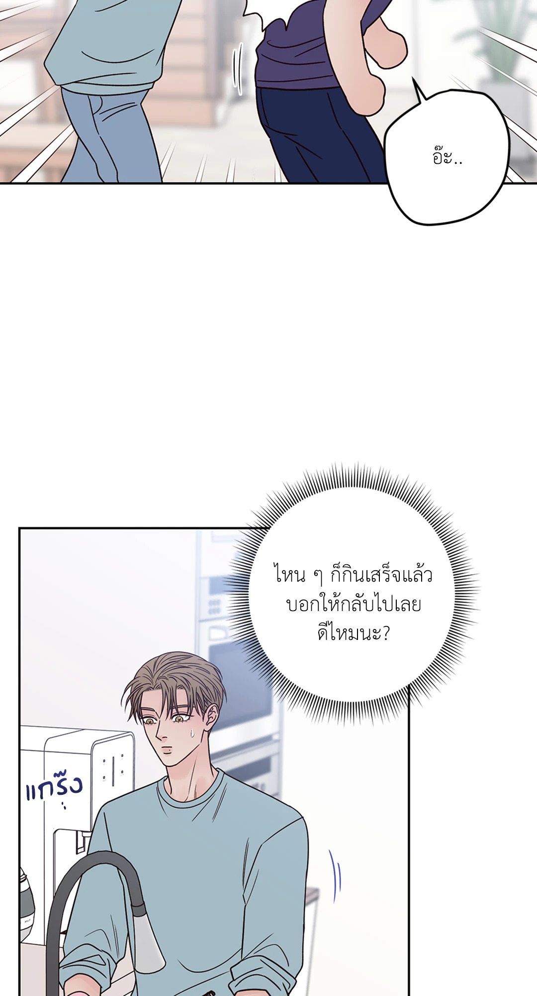 หน้า 55