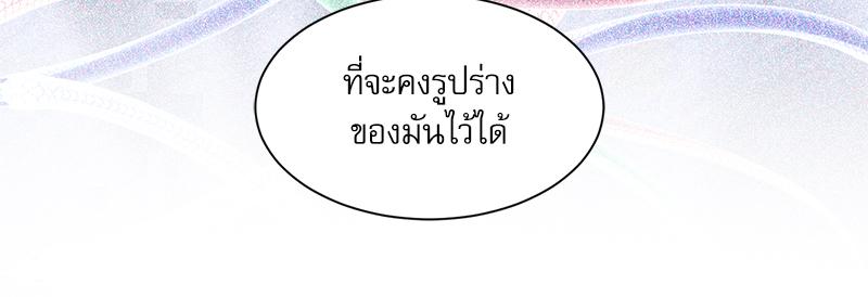 หน้า 122