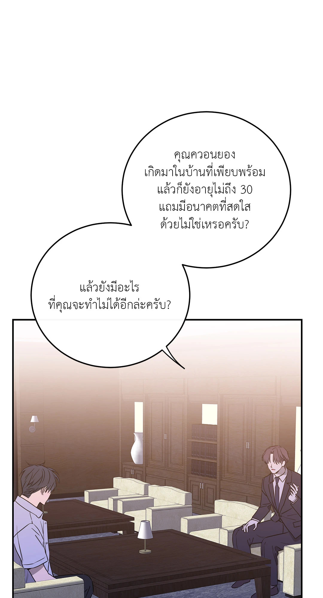 หน้า 66