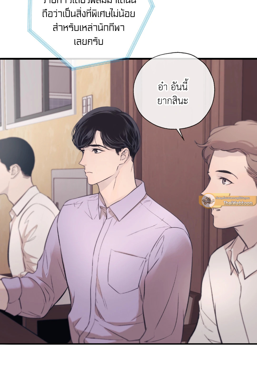 หน้า 61