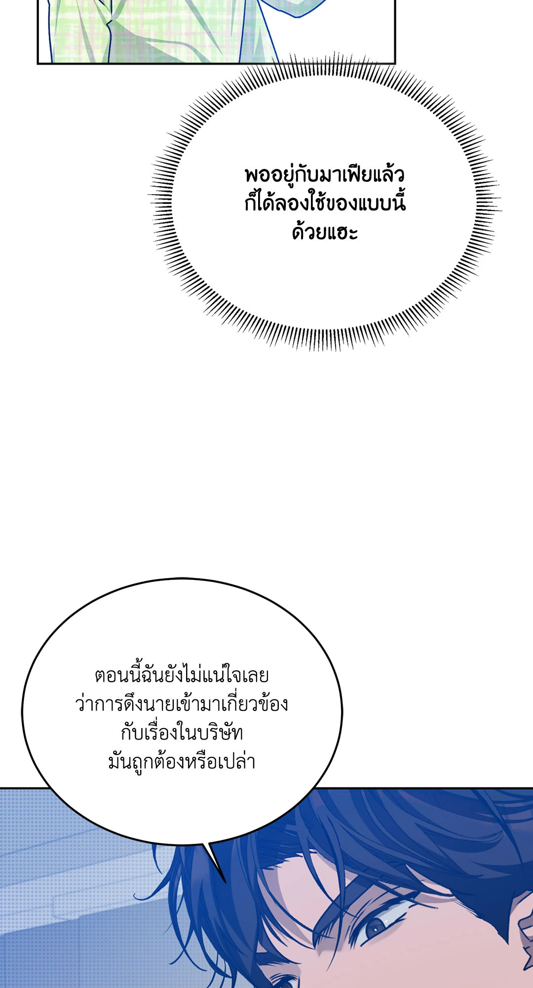 หน้า 59