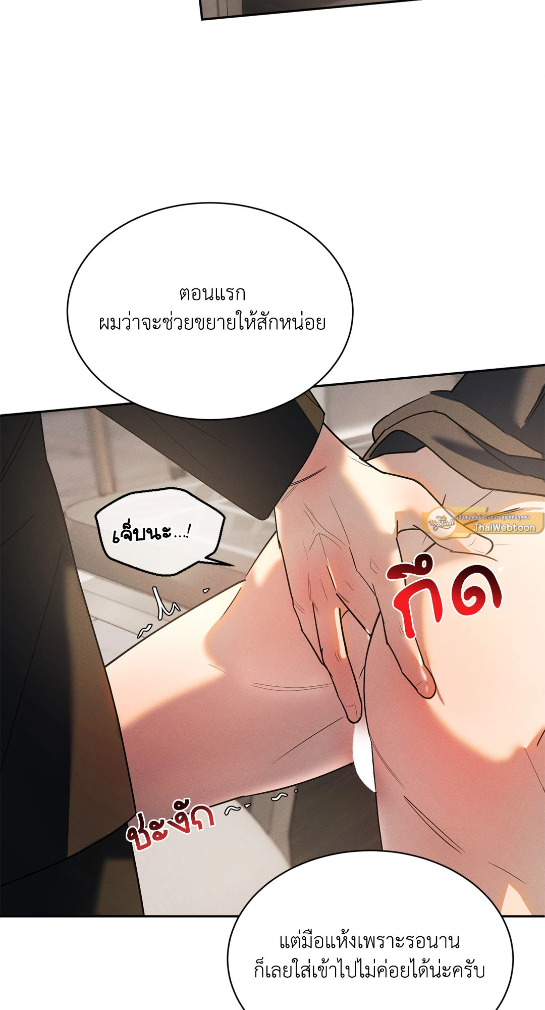 หน้า 37