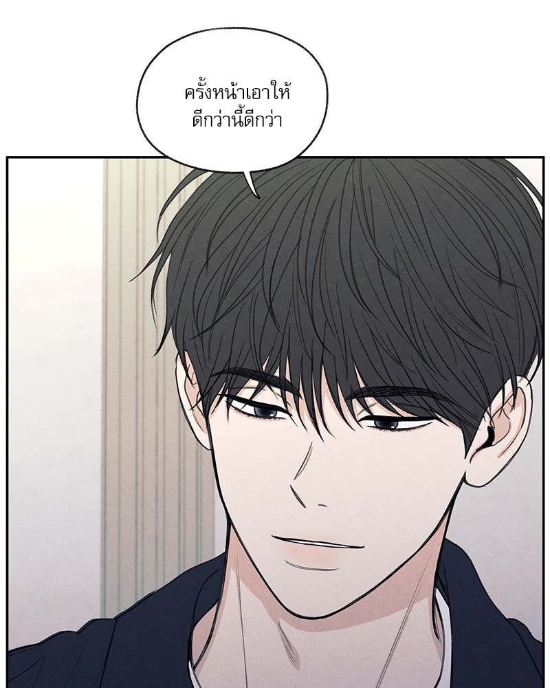 หน้า 104