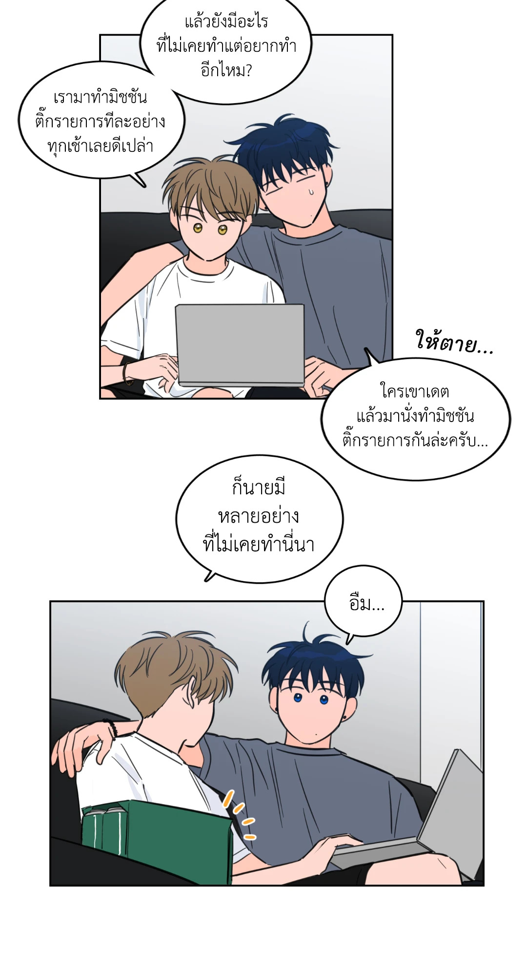 หน้า 23