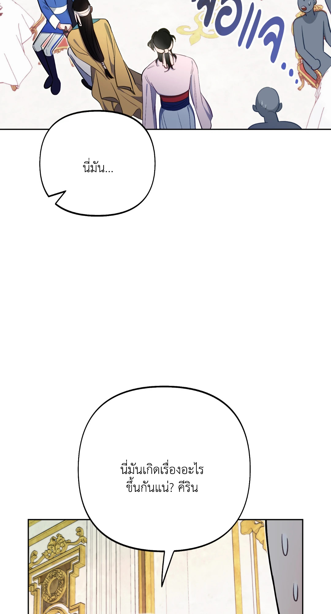 หน้า 74