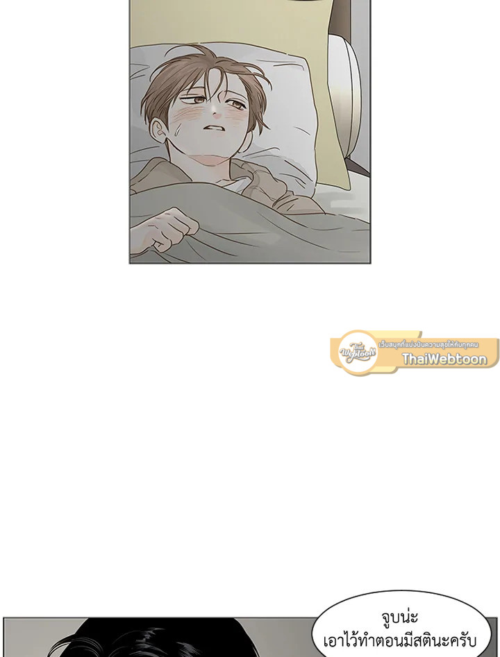 หน้า 71