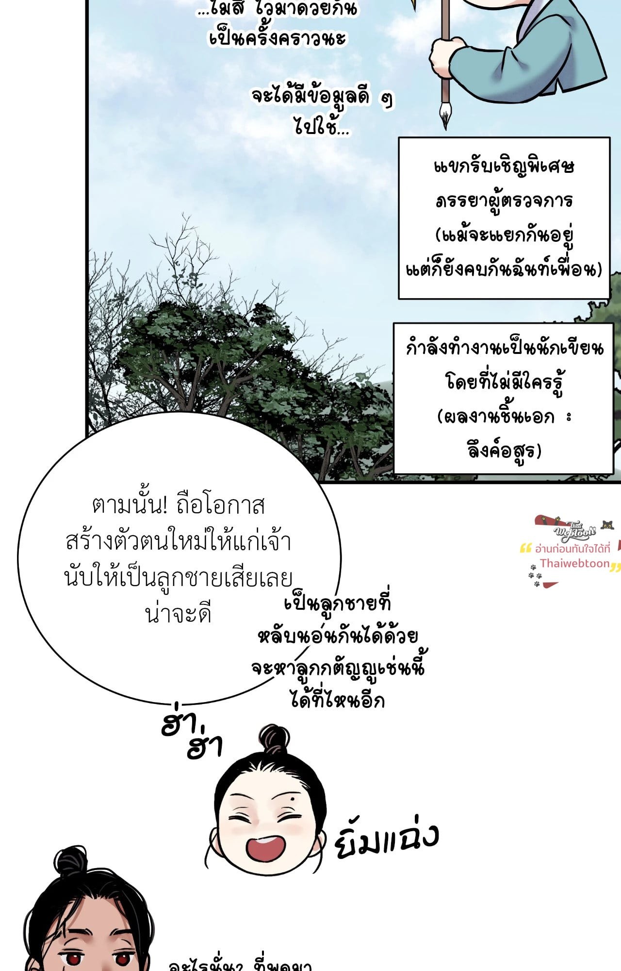 หน้า 95