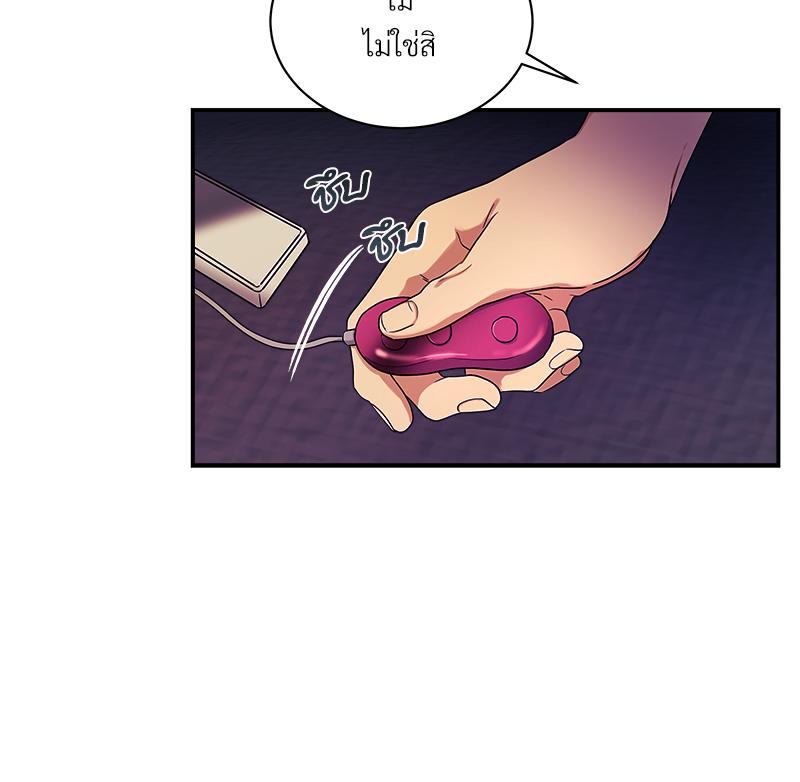 หน้า 131