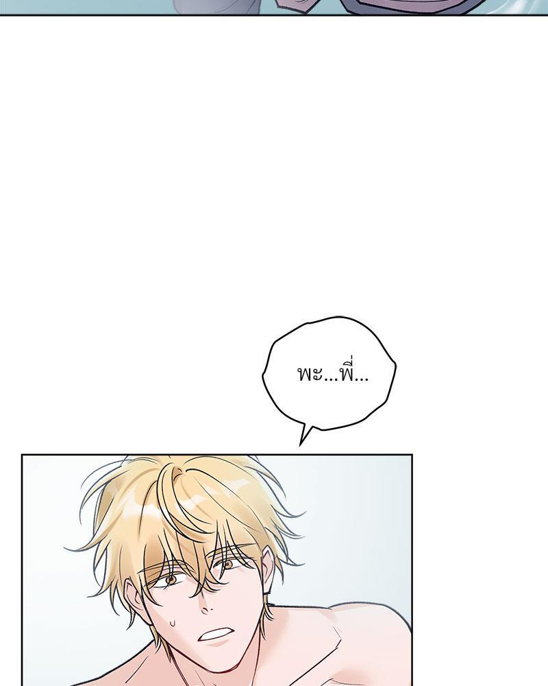 หน้า 81