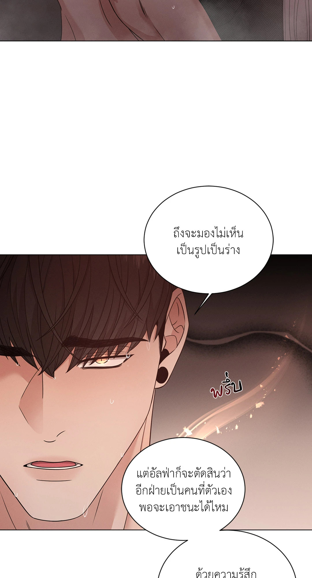 หน้า 70