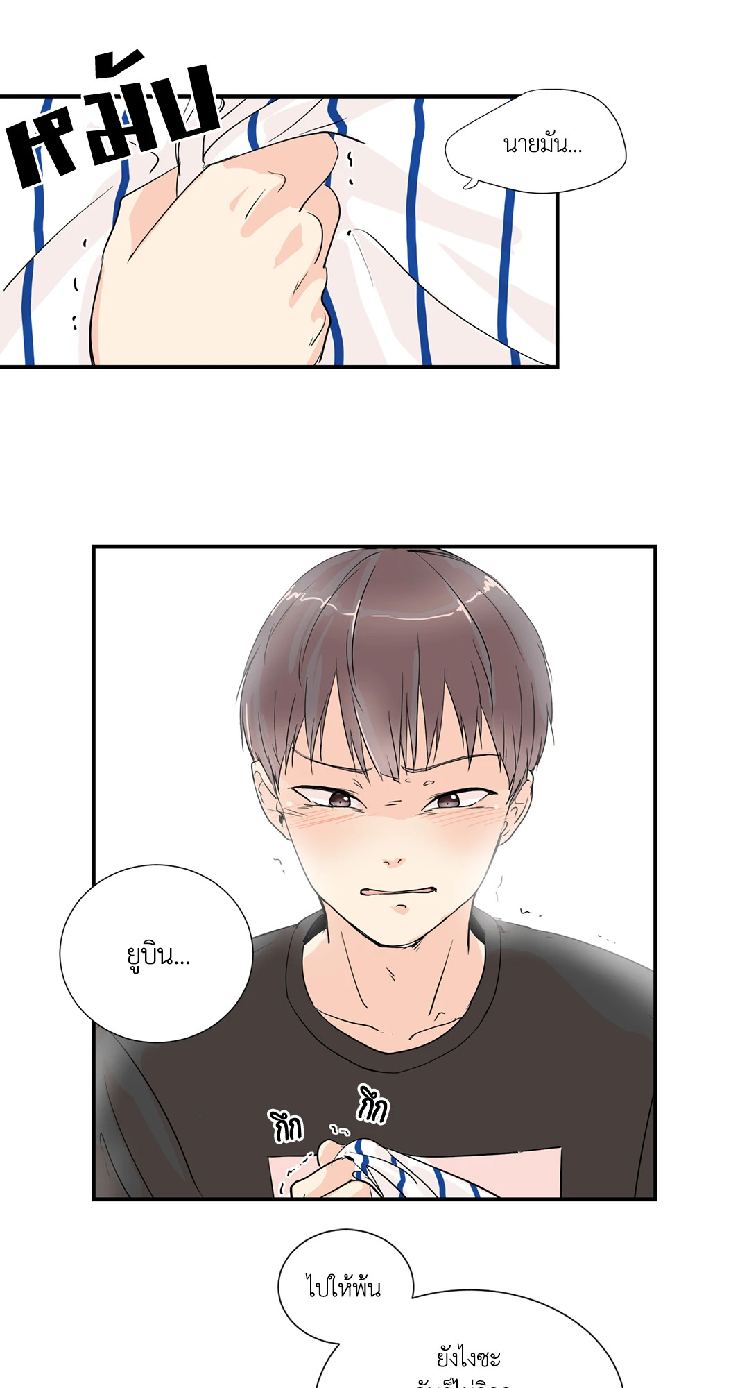 หน้า 31