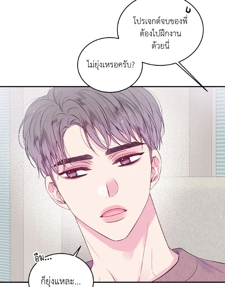 หน้า 67