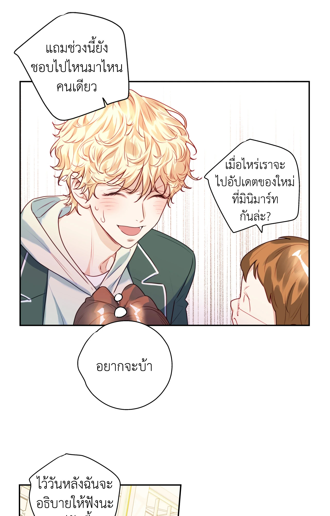หน้า 63