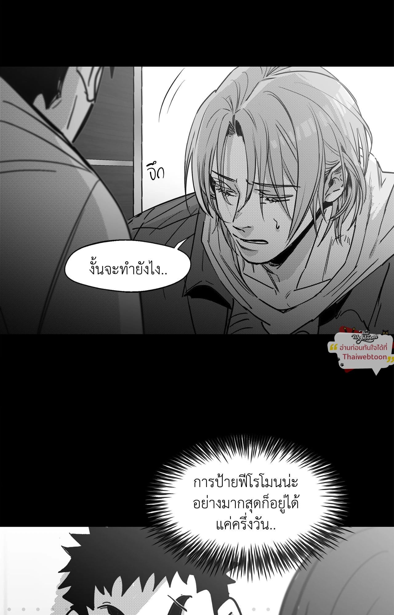 หน้า 22