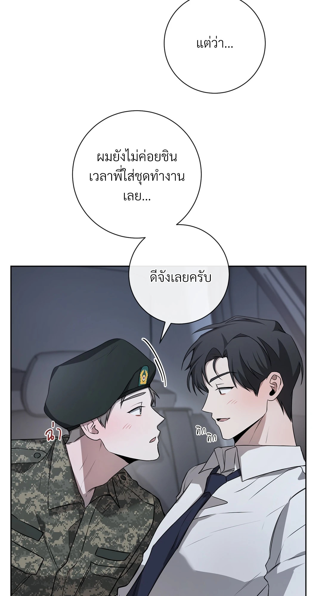 หน้า 28