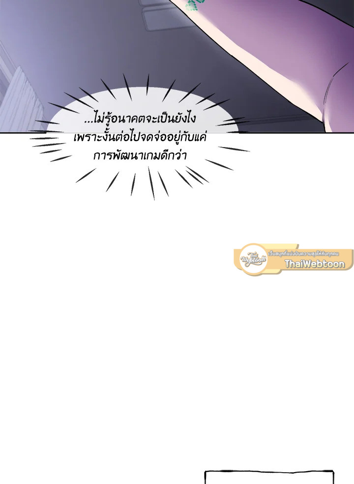 หน้า 87