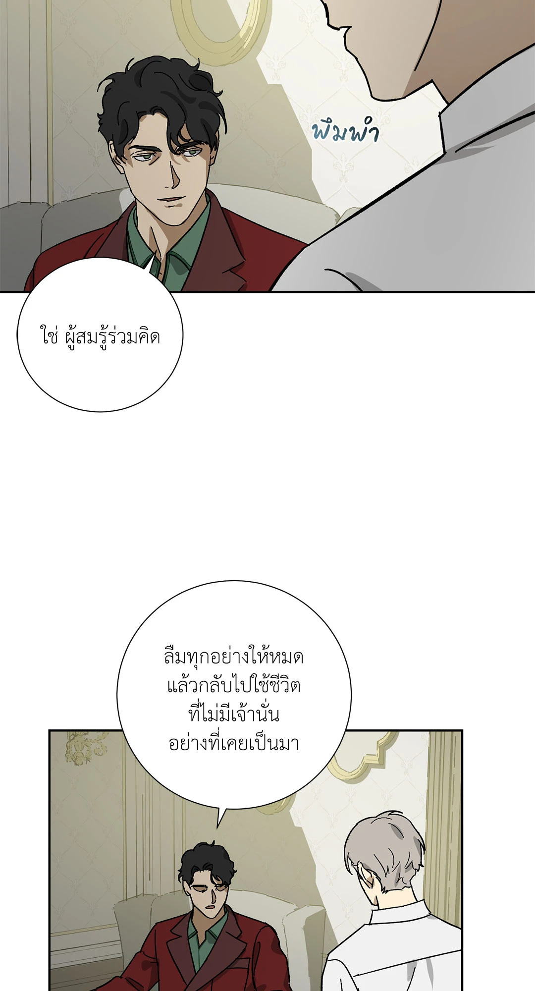 หน้า 32