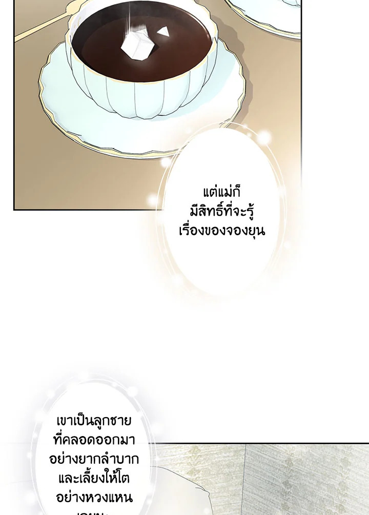 หน้า 59