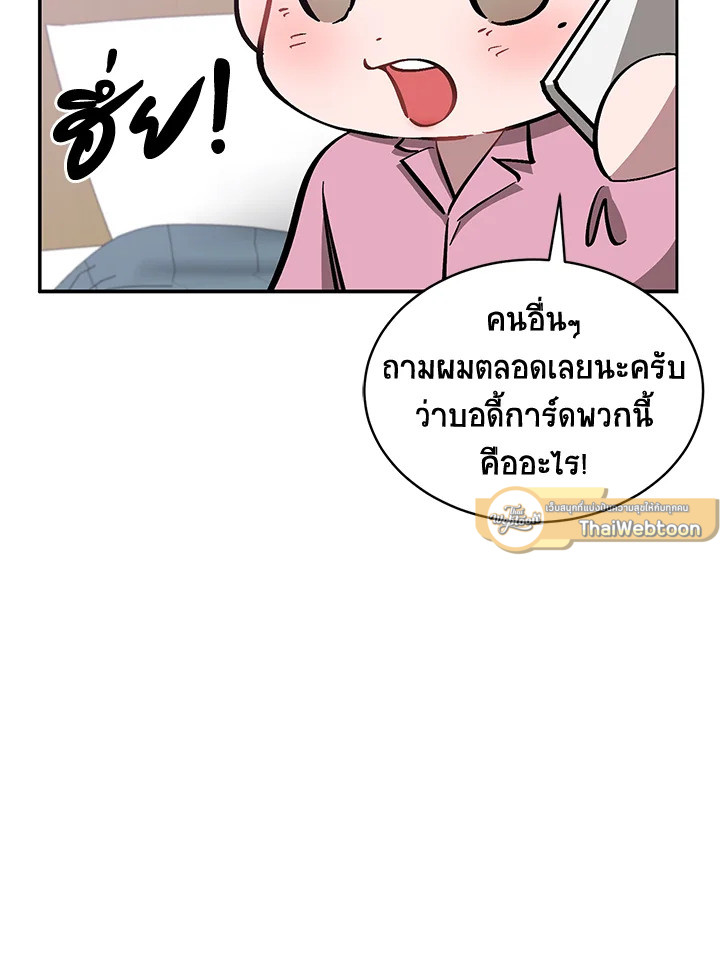 หน้า 85