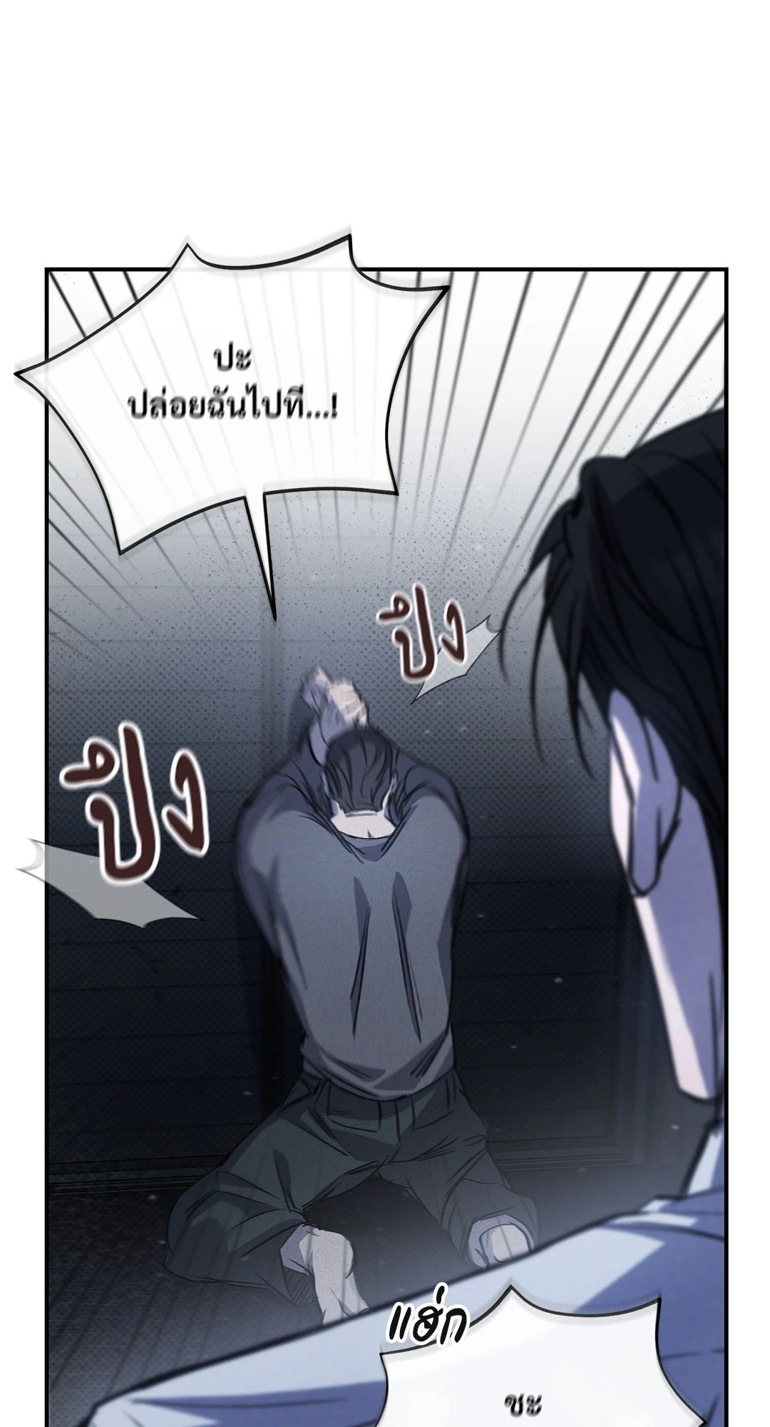 หน้า 36