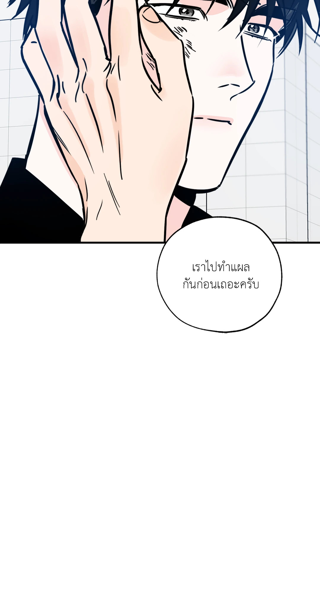 หน้า 61