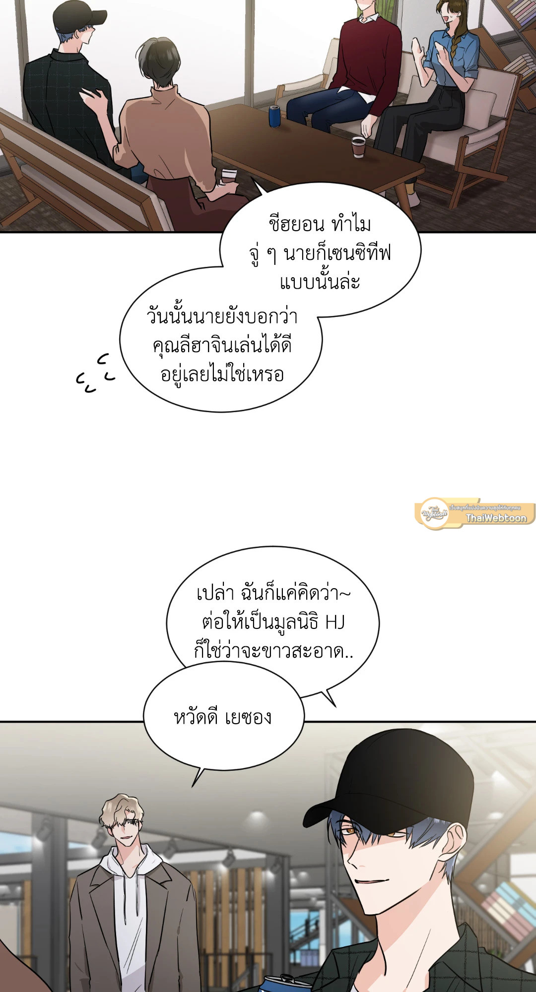 หน้า 33