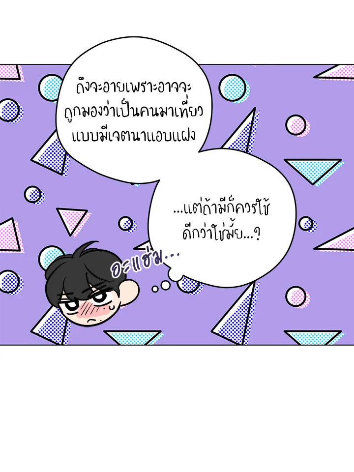หน้า 79