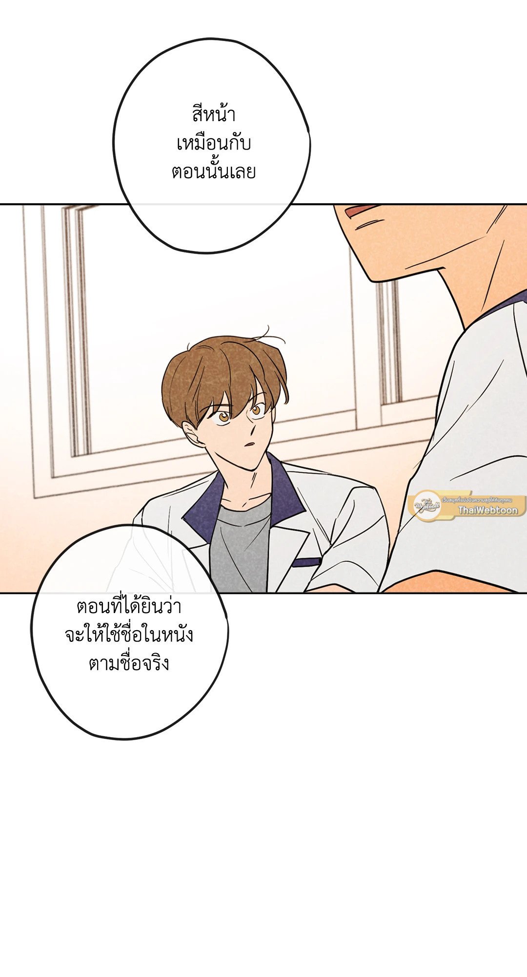 หน้า 55