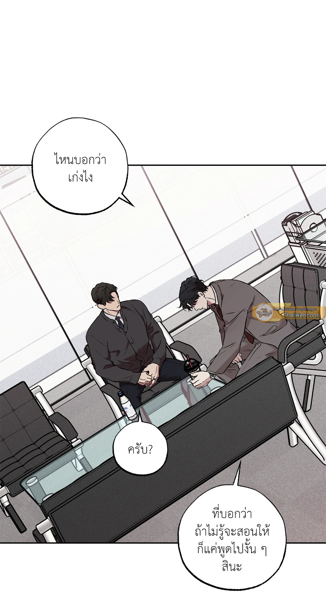 หน้า 54