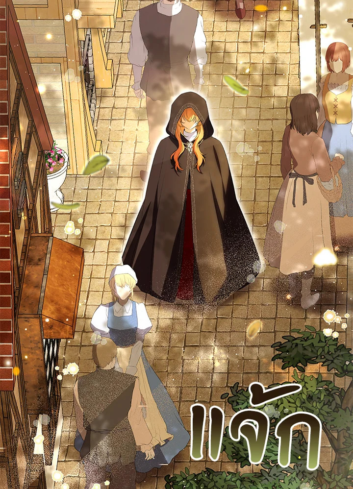 กระรอกน้อยเก่งกาจทุกอย่างเลย ตอนที่ 93 - รูปที่ 2