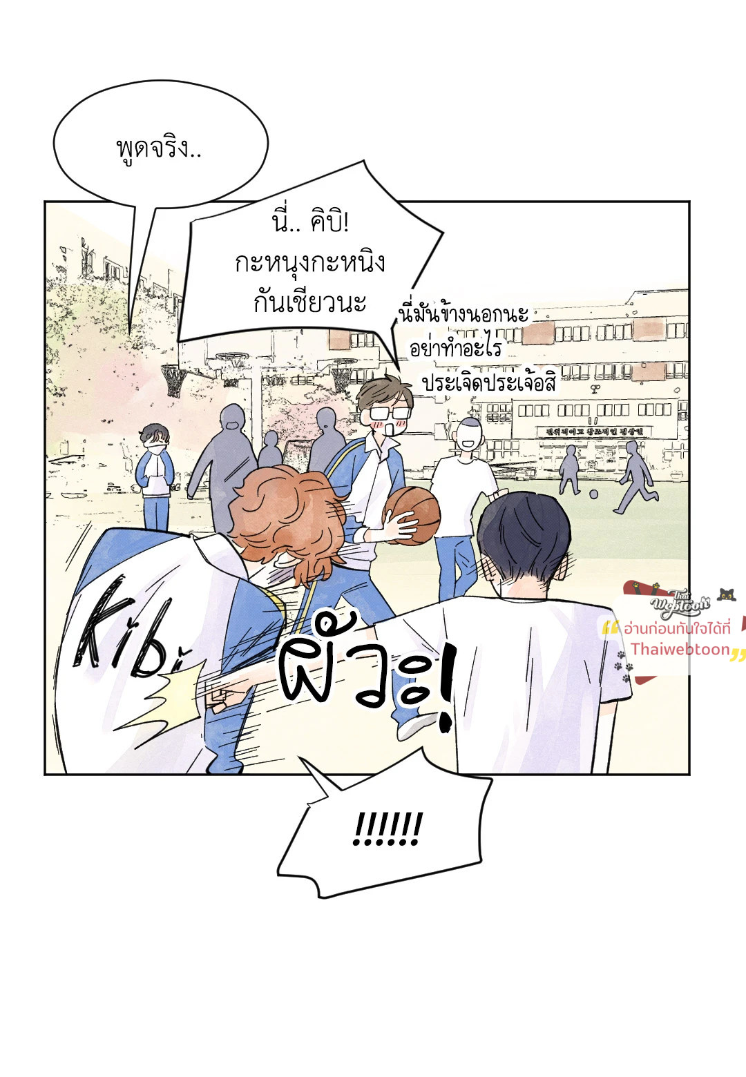 หน้า 37