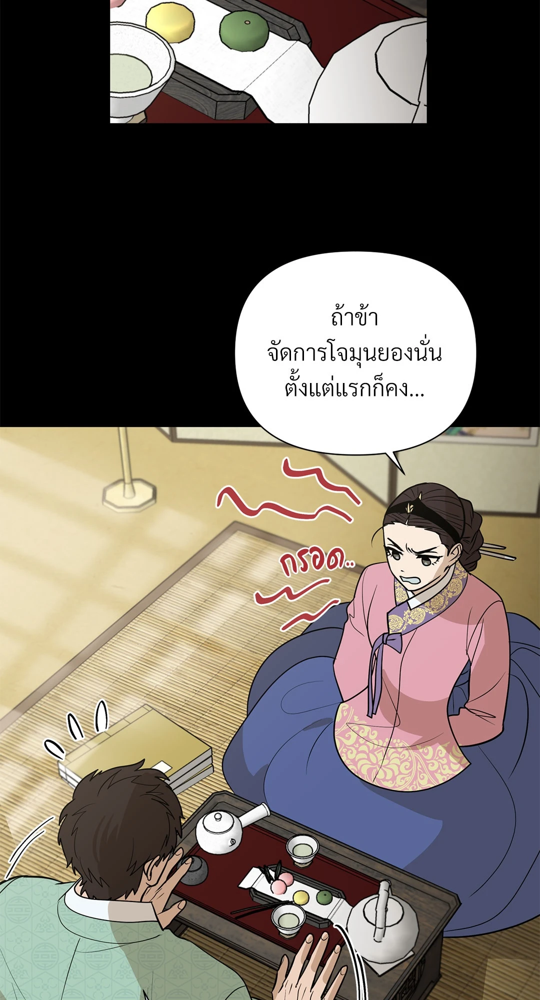 หน้า 49