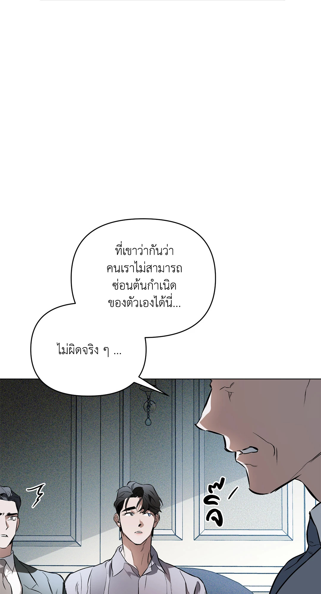 หน้า 63