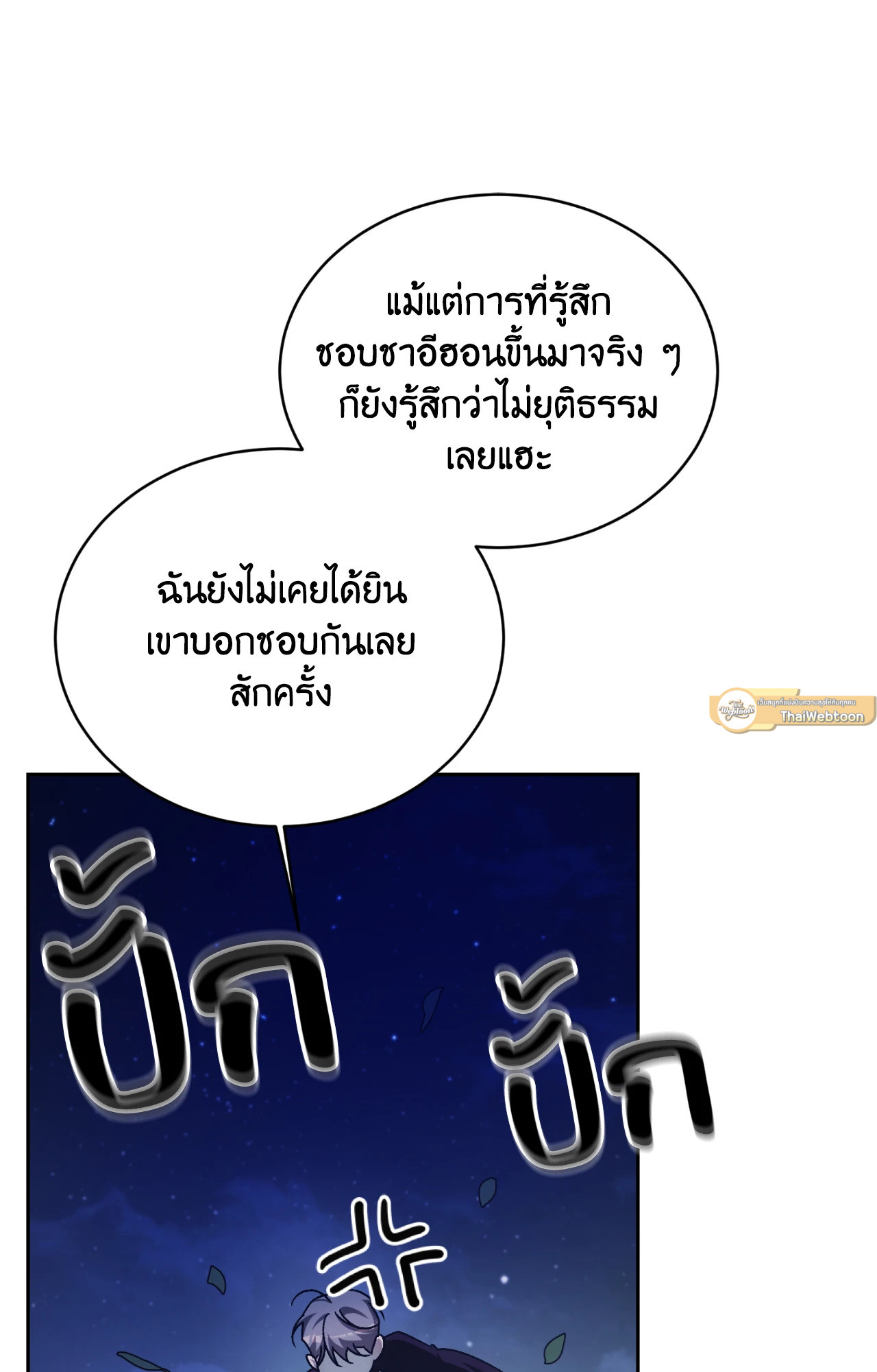หน้า 86